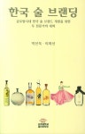 북채널 - 광고/홍보/기획