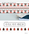 북채널 - 자수/바느질