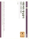 북채널 - 국악이야기