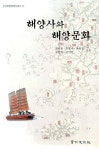 북채널 - 생활사