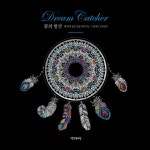 북채널 - 꿈의 발견