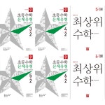 북채널 - [선택] 2019 디딤돌 초등수학 문제유형 / 최상위 3-6학년 1-2학기