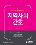 북채널 - 조리직