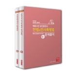 북채널 - 공인중개사