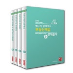 북채널 - 공인중개사