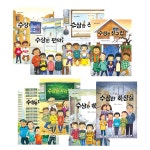 북채널 - 한국창작동화