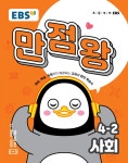 북채널 - 어린이기타학습