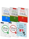 북채널 - 초급회화