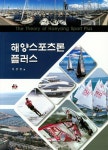 북채널 - 체육이론