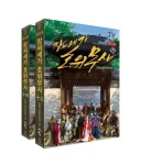 북채널 - 장씨세가 호위무사 제5막 13-14 세트 - 전2권