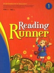 북채널 - READING RUNNER. 1