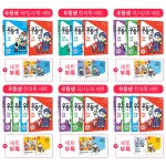 북채널 - 전과목