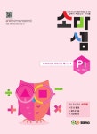 북채널 - 소마셈 P1 7세 1학년