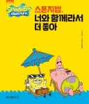 북채널 - 그림이있는에세이