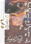 북채널 - 교양세계사