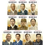 북채널 - 어린이역사/문화/인물