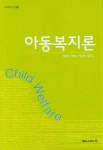 북채널 - 아동복지