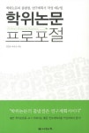 북채널 - 글쓰기