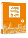 북채널 - 영어권사용자