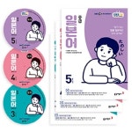 EBS FM Radio 중급 일본어 회화 2019년 3월-2019년 5월호 세트 (교재 3권+방송내용수록 MP3 CD 3장)- 북채널