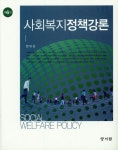 북채널 - 사회복지