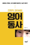 북채널 - 기초문법
