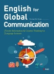 북채널 - English for Global Communication