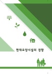 북채널 - 병원/교회