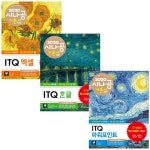 북채널 - [선택] 2020 시나공 ITQ 파워포인트, 한글, 엑셀