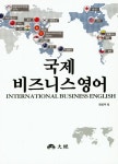 북채널 - 비즈니스회화