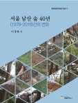 북채널 - 생태학