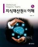 엘앤에스지적재산권관리 | 북채널 - 지적재산권