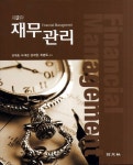 북채널 - 재무적기업관리