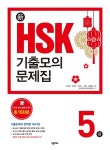 북채널 - HSK/중국어시험