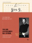 북채널 - 서양중세철학