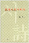 북채널 - 글쓰기