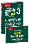 북채널 - 산업안전