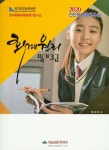 북채널 - 전산회계/세무
