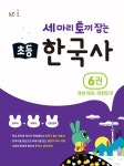 북채널 - 전과목