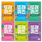 북채널 - 어린이역사/문화/인물