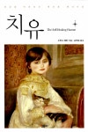 북채널 - 자연건강