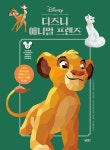 북채널 - 스티커 컬러링 5 디즈니 애니멀 프렌즈