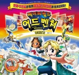 북채널 - 어린이공작/종이접기