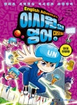 북채널 - 어린이영어
