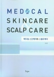 북채널 - 미용학개론