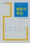 번영계량증명원 | 북채널 - 각종계약/서식