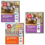 북채널 - [선택] 2022 이기적 워드프로세서 실기 필기 기본서 북채널 - [선택] 2022 이기적 워드프로세서 실기 필기 기본서 