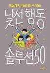 북채널 - 사회교육/평생교육