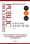 북채널 - 기업경제