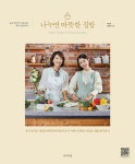 북채널 - 테마요리